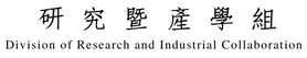「臺灣學術期刊開放取用平台」（Taiwan Open Access Journals）正式開放啟用公告